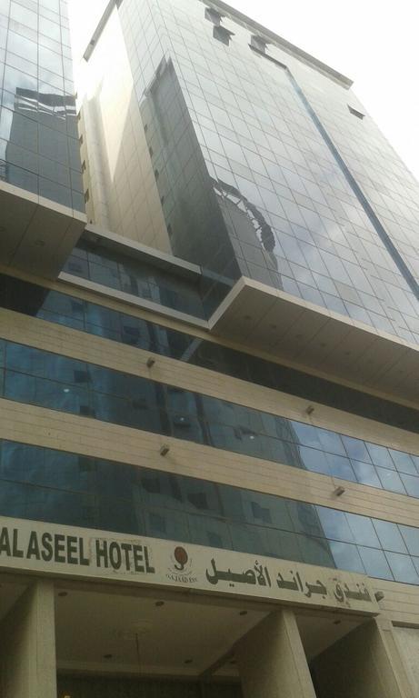 Fakhamet Al Aseel Hotel Мекка Экстерьер фото